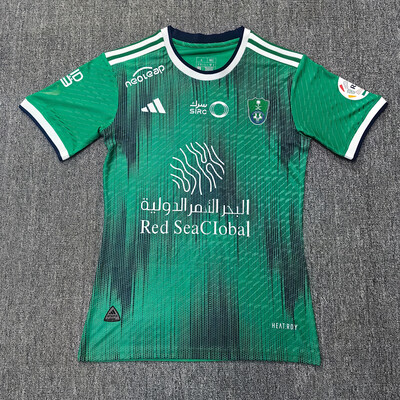 Maglia Al Ahli Home 2023/2024