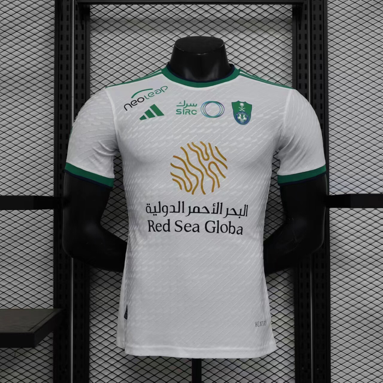 Maglia Al Ahli Home Third 2023/2024
