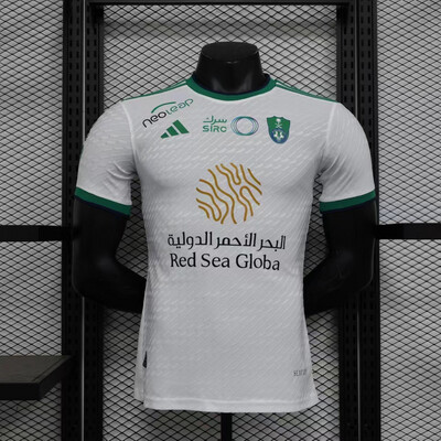 Maglia Al Ahli Home Third 2023/2024