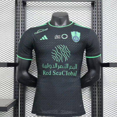 Maglia Al Ahli Away 2023/2024