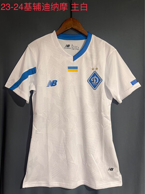 Maglia Dinamo Kiev Away 2023/2024