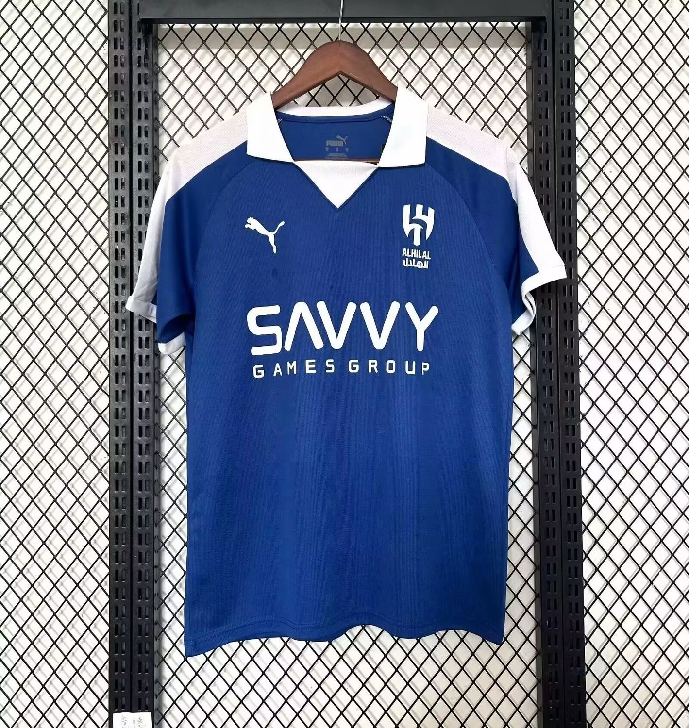 Maglia Al Hilal Special 2024/2025