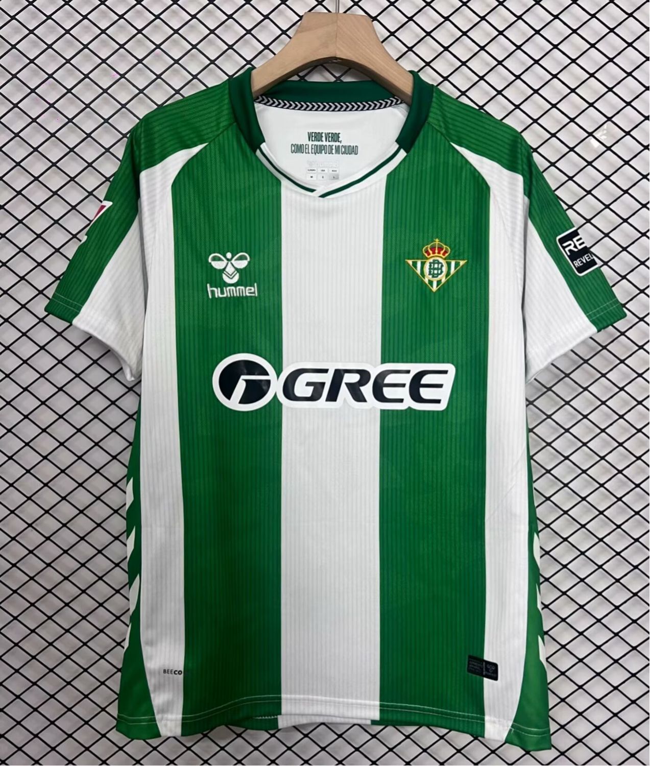 Maglia Real Betis Home 2025/2026