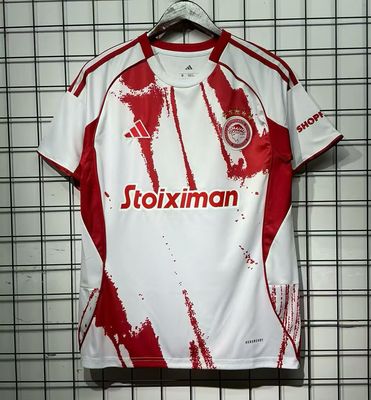 Maglia Olympiacos Away 2025/2026