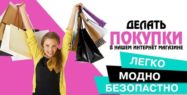 Интернет Магазин Симферополь Одежда И Обувь