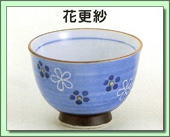 848 Flower Teacup (5 Cups)