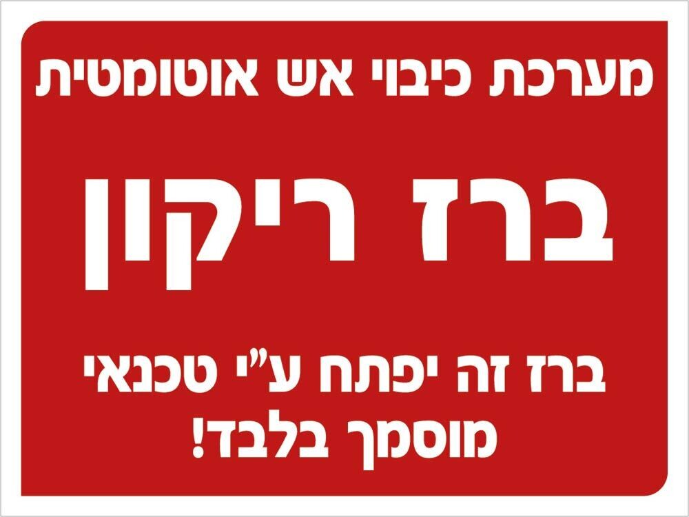 Hayo-p 3311 20X15 ברז ריקון
