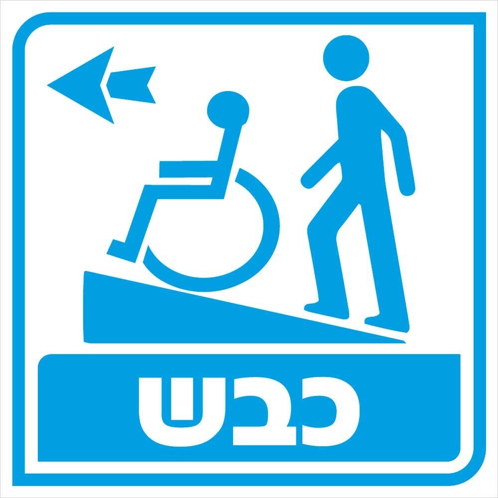 Hayo-p 4947 20X20 כבש