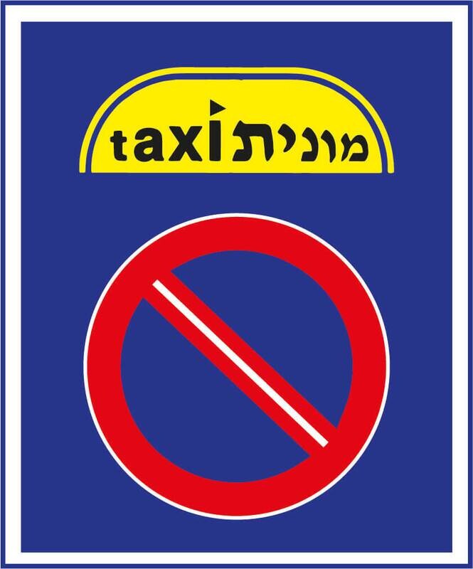 ב-58 מקט 507