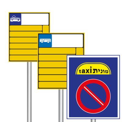 תמרורי תחבורה ציבורית