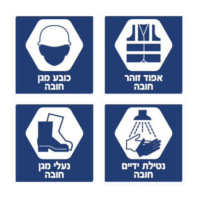 PVC בטיחות