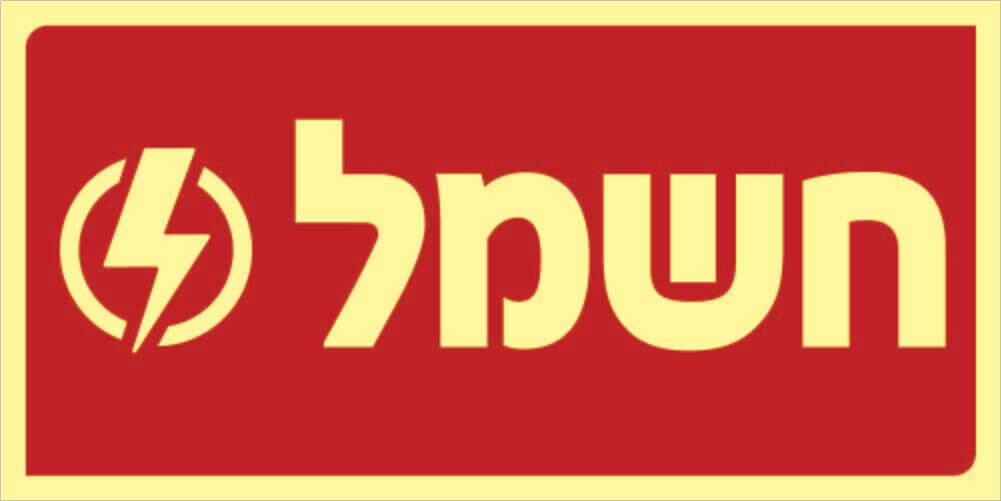 שלט חשמל Hayo-p 1128 10X20