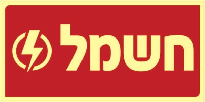 שלט חשמל Hayo-p 1128 10X20