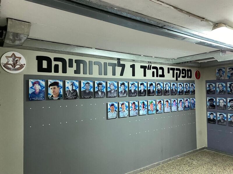 צהל