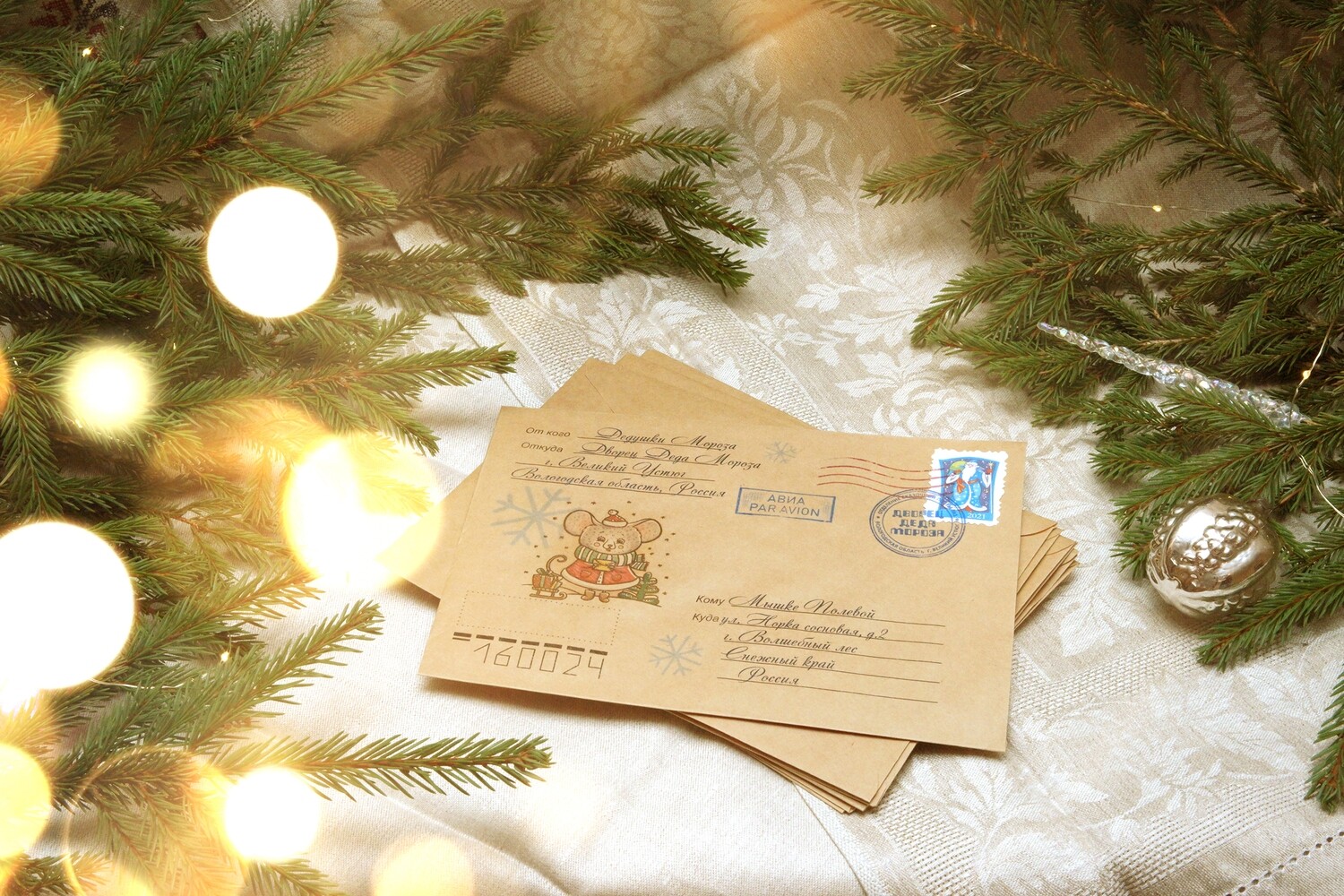 Классическое именное письмо от Деда Мороза со светящимися наклейками