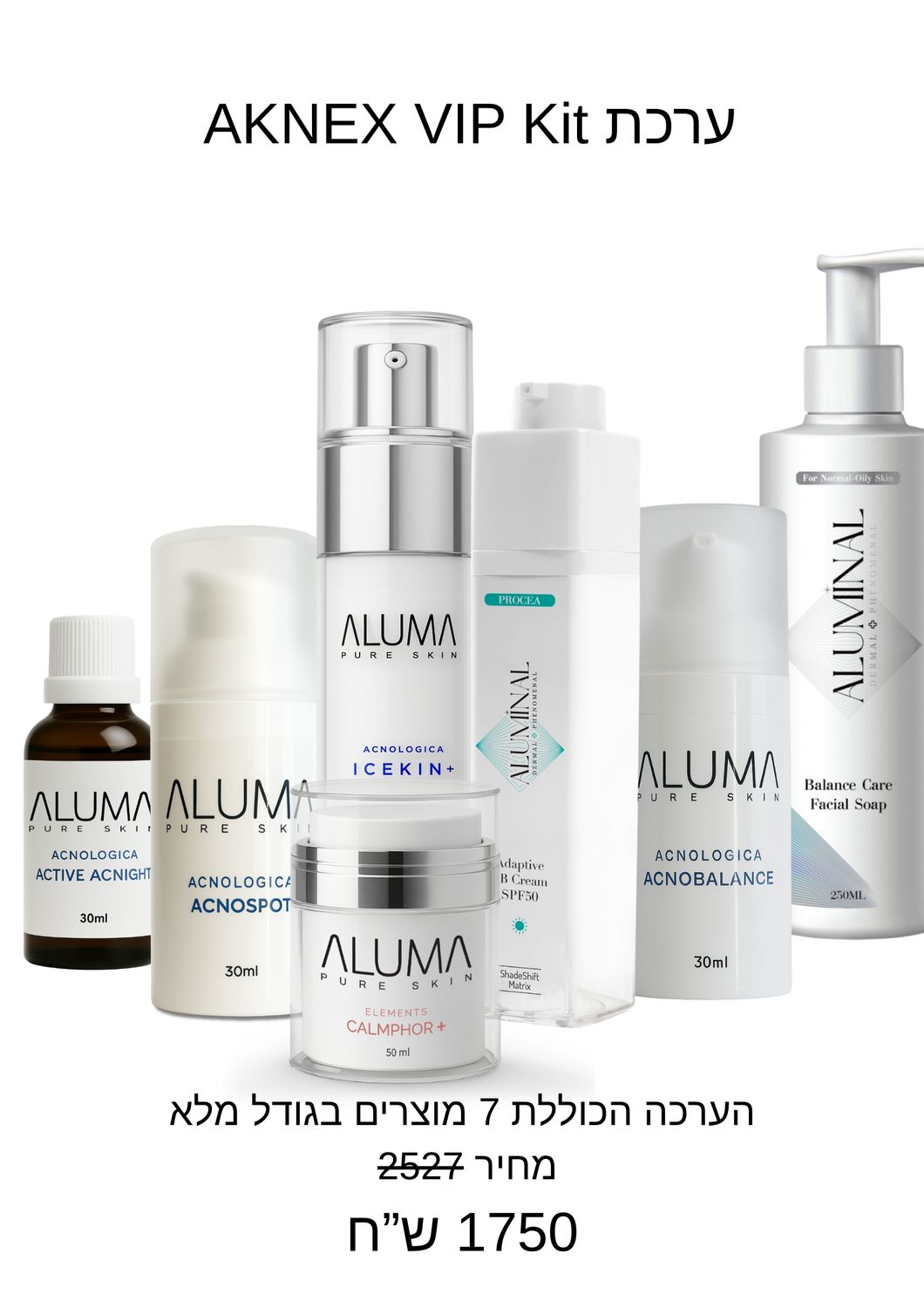 ערכת VIP לטיפול בעור בעייתי - AKNEX VIP KIT