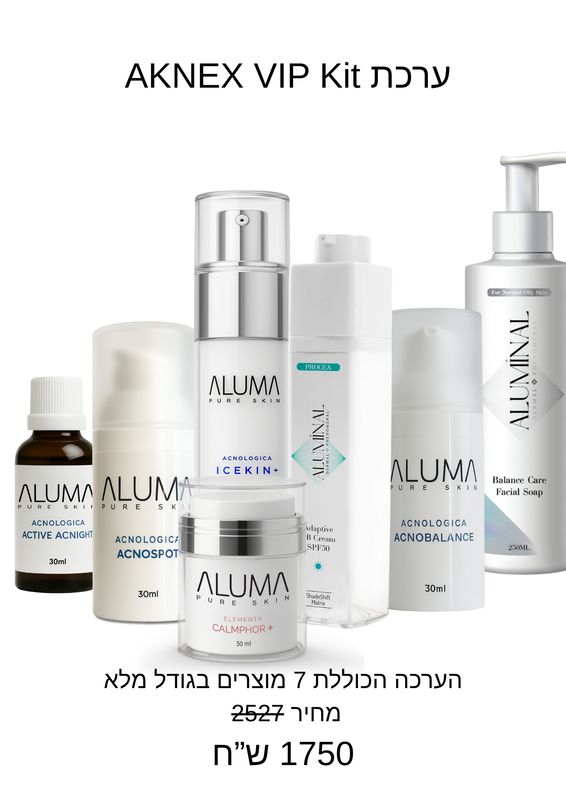 ערכת VIP לטיפול בעור בעייתי - AKNEX VIP KIT