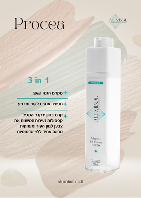 אלומינל | פרוסאה - קרם הגנה BB משתנה לפי גוון העור