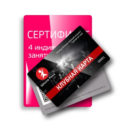 ONLINE Стартовый пакет для новичков ONLINE Стартовый пакет для новичков