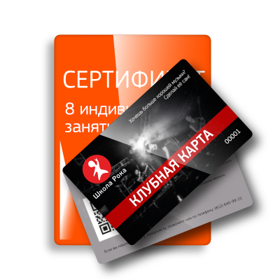 ONLINE Стартовый пакет для новичков ONLINE Стартовый пакет для новичков