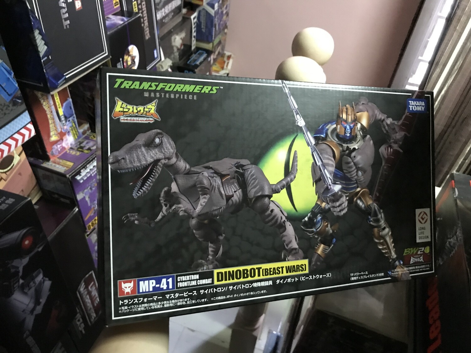 Transformers Masterpiece Dinobot MP41 BIB