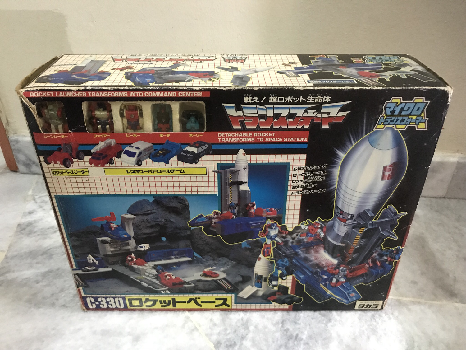 Transformers G1 Japanese C-330 Micromaster Countdown BIB