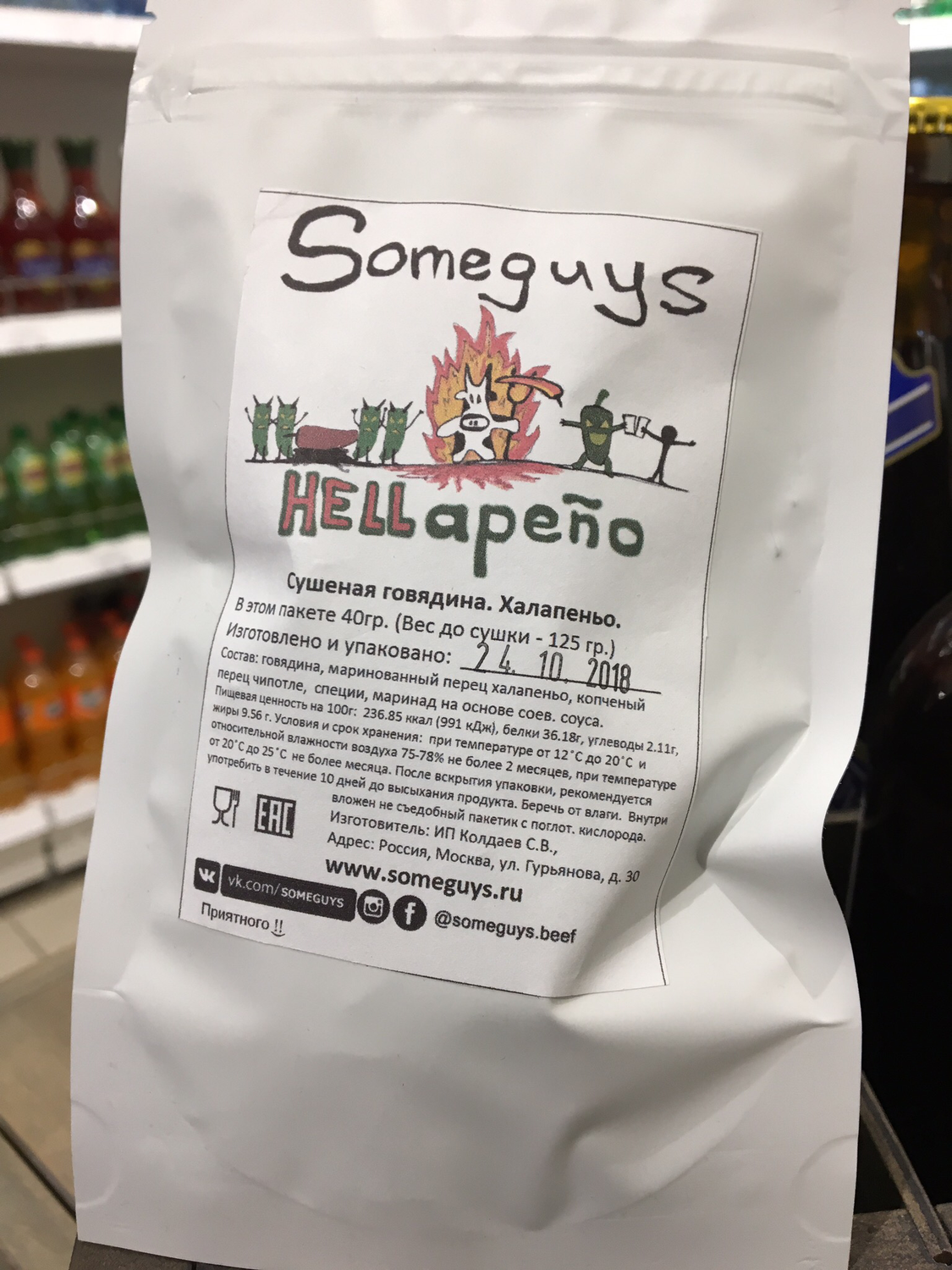 Сушеное мясо на диете за месяц