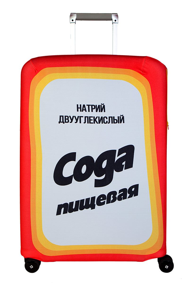 Чехол Для Чемодана Купить В Уфе