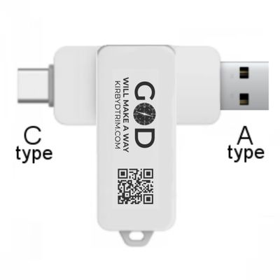 God Will Make A Way EP by Kirby D. Trim - USB type C and A Flash Drive Photo