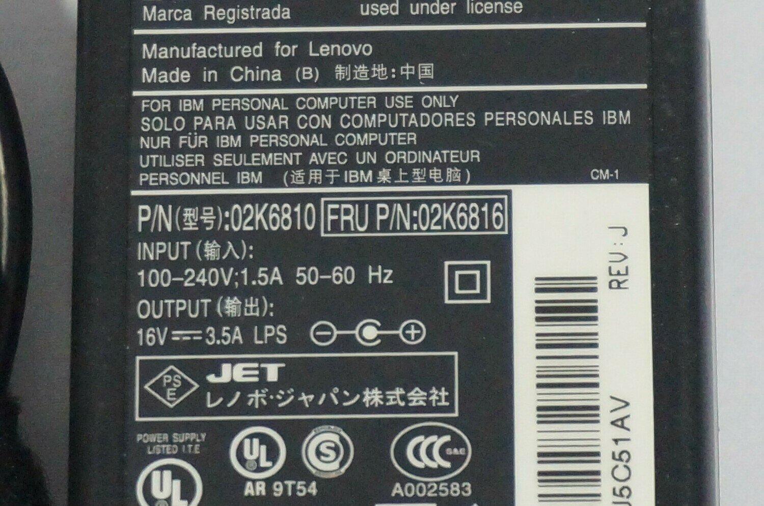 02K6816 - IBM ThinkPad AC Adapter Liteon X22/X30/40