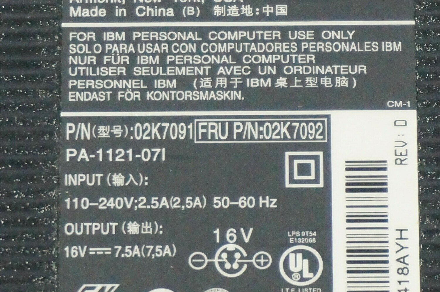 02K7092 - IBM Acad ThinkPad G40 120Watt