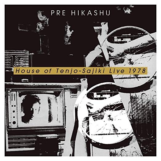 CD / PRE HIKASHU 天井棧敷館ライブ1978 - House of Tenjo-Sajiki Live 1978