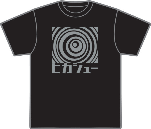 ヒカシューグルグルロゴTシャツ/黒