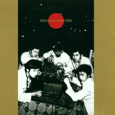 CD / HIKASHU HISTORY / ヒカシュー