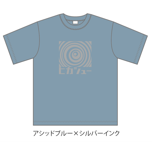 ヒカシューグルグルロゴTシャツ/アシッドブルー