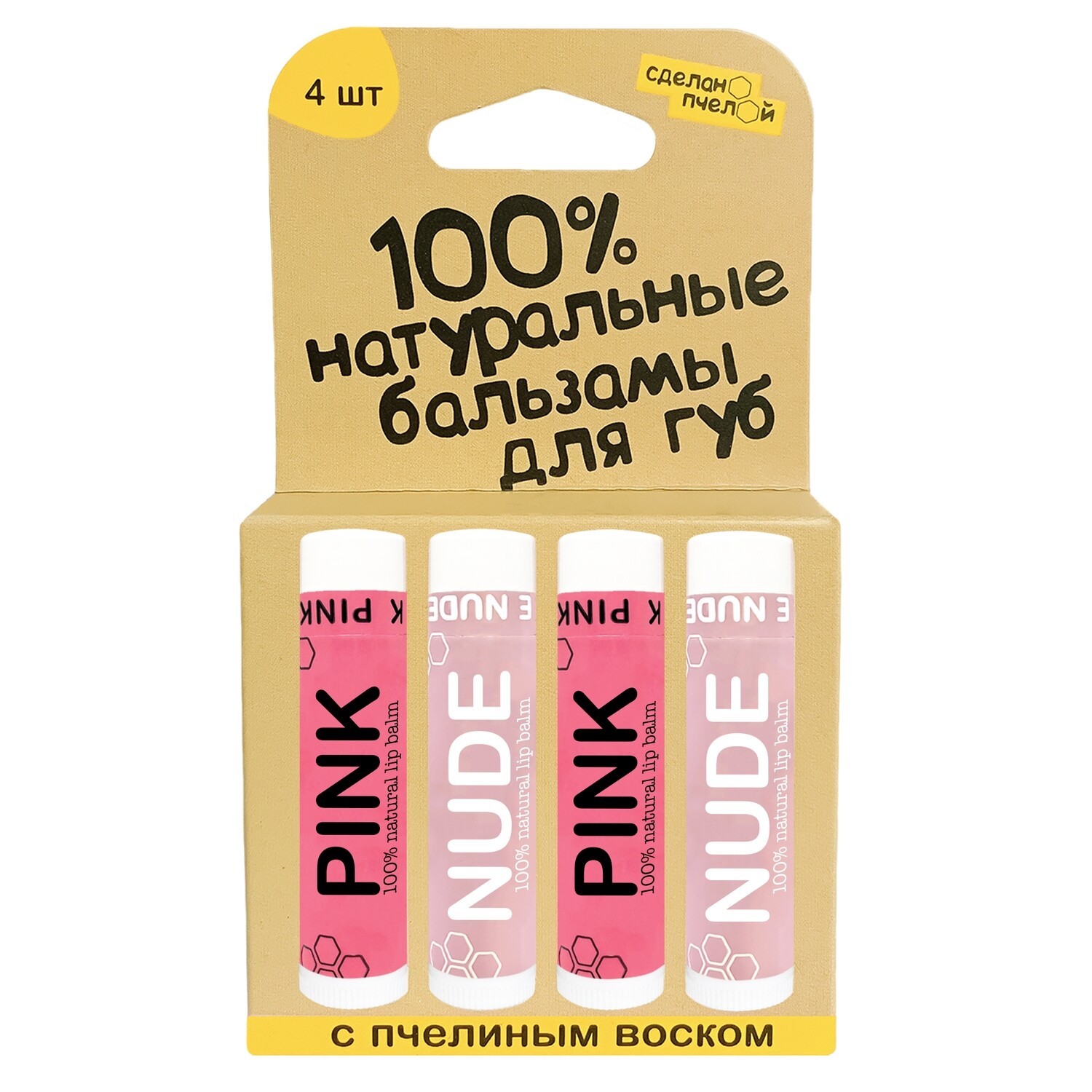 Купить Набор Для Бальзама Для Губ