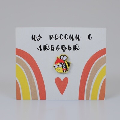 Открытка с пчелой Открытка с пчелой