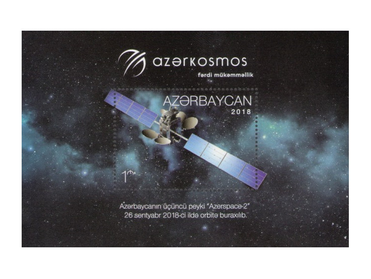 Азербайджан. 28 сентября 2018 года на успешно выведен на орбиту спутник 