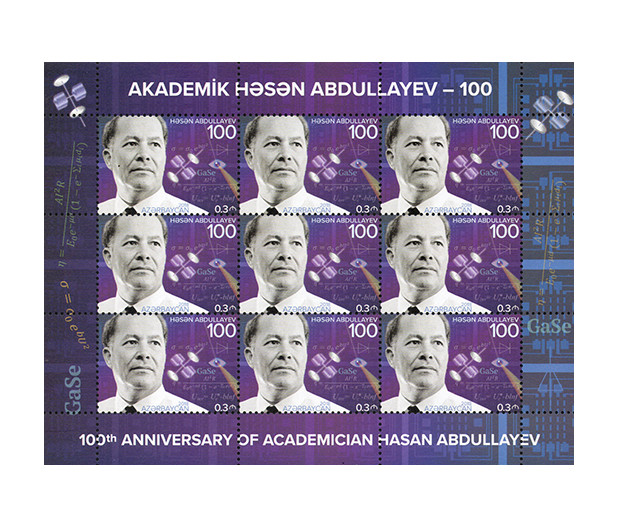 Азербайджан. 100 лет со дня рождения академика Гасана Абдуллаева (1918-1993), фихика. Лист из 9 марок