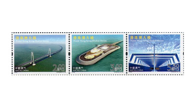 Макао. Мост Гонконг-Чжухай-Макао. Сцепка из 3 марок