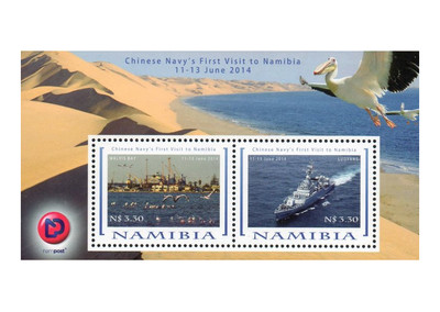 Намибия. 2014. Первый визит кораблей ВМФ Китая в Намибию. почтовый блок из 2 марок
