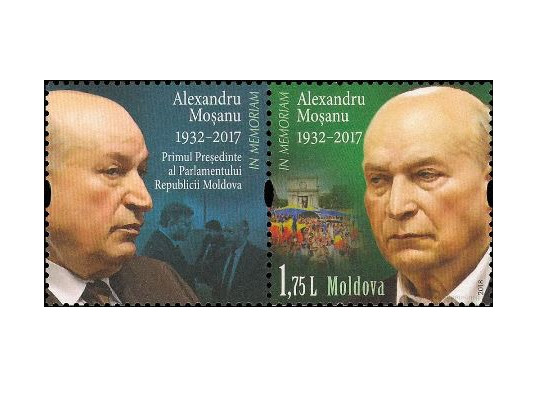 Молдавия. Первый председатель молдавского парламента Александр Мошану (1932-2017). Марка с купоном