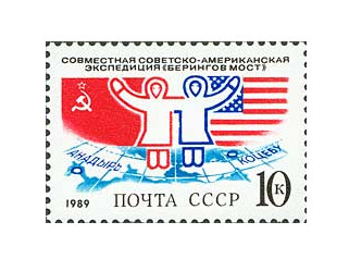 СССР. Совместная советско-американская экспедиция 