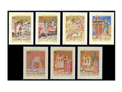 Венгрия. Миниатюры из Венгерской иллюстрированной хроники (Képes Krónika) 1370 г. Серия из 7 марок