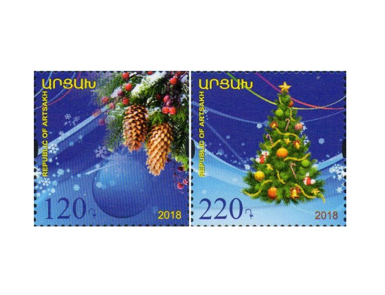 Арцах (Нагорный Карабах). С Рождеством и Новый годом! Серия из 2 марок