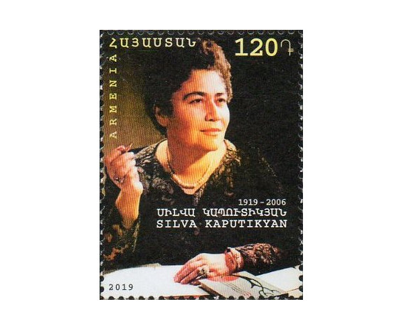 Армения. 100 лет со дня рождения Сильвы Капутикян (1919-2006), поэтессы, писателя и общественного деятеля. Марка