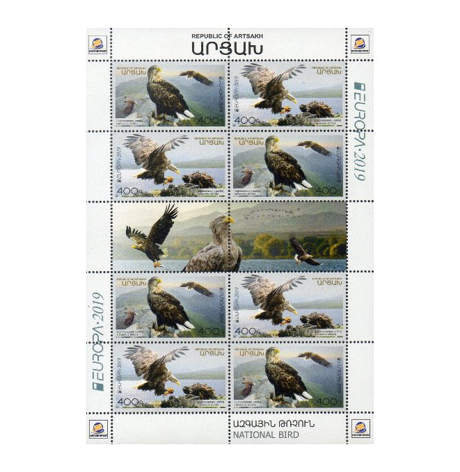 Арцах (Нагорный Карабах). EUROPA. Национальные птицы. Орлан-белохвост. Лист из 4 сцепок по 2 марки и 2 купонов