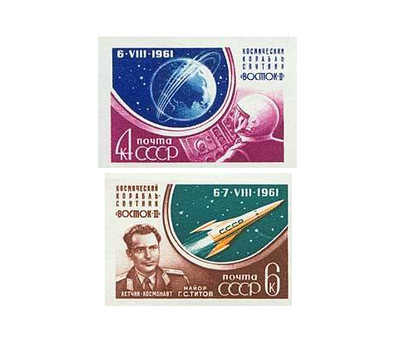 СССР. Космический полет, совершенный 6-7 августа 1961 г. Г.С. Титовым на корабле 