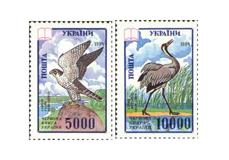 Украина. Красная книга Украины. Птицы. Серия из 2 марок