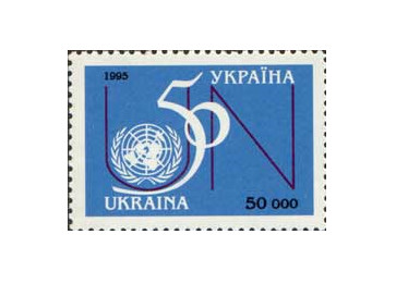 Украина. 50 лет ООН. Марка